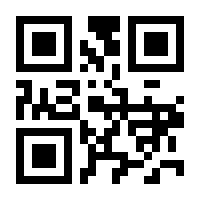 QR-Code zur Buchseite 9783966050623