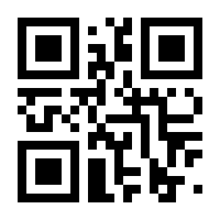 QR-Code zur Buchseite 9783966052122