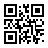 QR-Code zur Buchseite 9783966052450