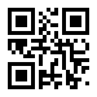 QR-Code zur Buchseite 9783966172110