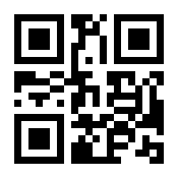 QR-Code zur Buchseite 9783966172738