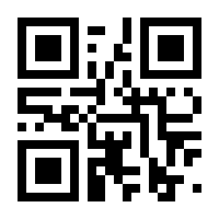 QR-Code zur Buchseite 9783966240697