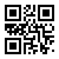 QR-Code zur Buchseite 9783966241779