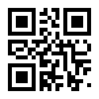 QR-Code zur Buchseite 9783966242684