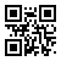 QR-Code zur Buchseite 9783966246309