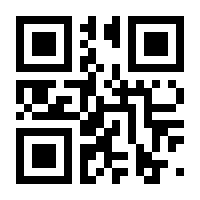 QR-Code zur Buchseite 9783966450010