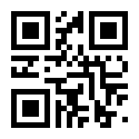 QR-Code zur Buchseite 9783966450300