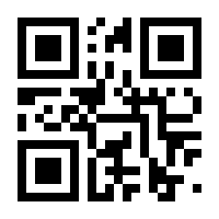 QR-Code zur Buchseite 9783966450317