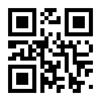 QR-Code zur Buchseite 9783966589475