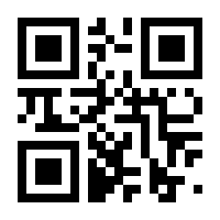 QR-Code zur Buchseite 9783966640121