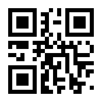 QR-Code zur Buchseite 9783966641920