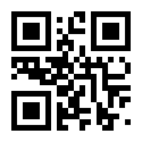 QR-Code zur Buchseite 9783966643832