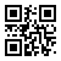 QR-Code zur Buchseite 9783966647120