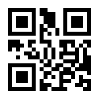 QR-Code zur Buchseite 9783966659475