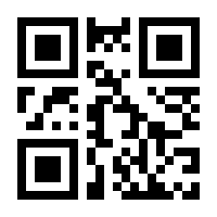 QR-Code zur Buchseite 9783966890571