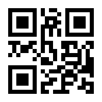 QR-Code zur Buchseite 9783966985772