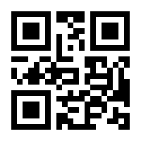 QR-Code zur Buchseite 9783967030204