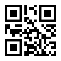 QR-Code zur Buchseite 9783967030471