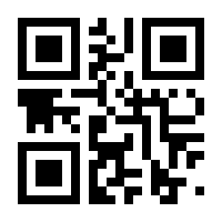 QR-Code zur Buchseite 9783967040128