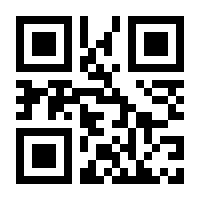 QR-Code zur Buchseite 9783967040135