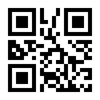 QR-Code zur Buchseite 9783967040142