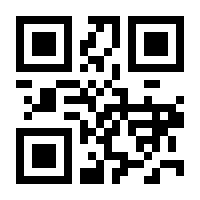 QR-Code zur Buchseite 9783967040357