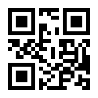 QR-Code zur Buchseite 9783967040449