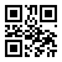 QR-Code zur Buchseite 9783967041163