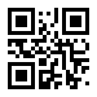 QR-Code zur Buchseite 9783967041170