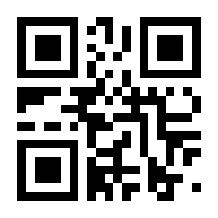 QR-Code zur Buchseite 9783967047011