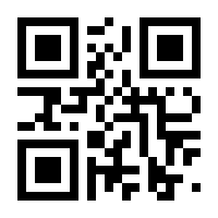 QR-Code zur Buchseite 9783967047110