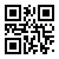 QR-Code zur Buchseite 9783967047141