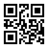 QR-Code zur Buchseite 9783967060478