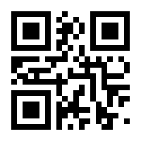 QR-Code zur Buchseite 9783967075380