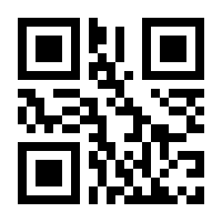 QR-Code zur Buchseite 9783967075397