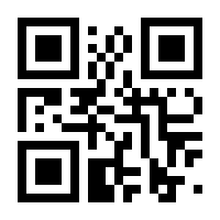 QR-Code zur Buchseite 9783967076073