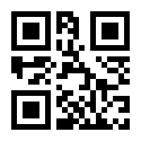 QR-Code zur Buchseite 9783967077452