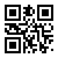 QR-Code zur Buchseite 9783967077469