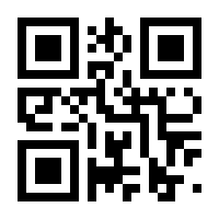 QR-Code zur Buchseite 9783967077636