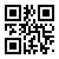 QR-Code zur Buchseite 9783967077780