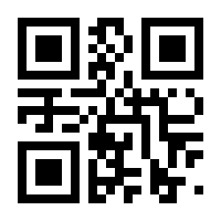 QR-Code zur Buchseite 9783967078992