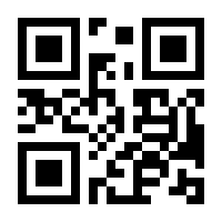 QR-Code zur Buchseite 9783967079081