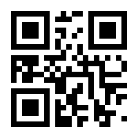 QR-Code zur Buchseite 9783967142921