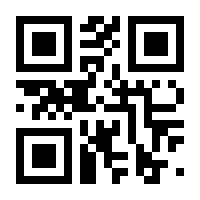 QR-Code zur Buchseite 9783967171426