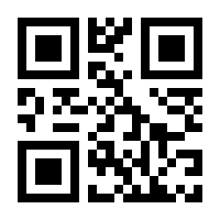 QR-Code zur Buchseite 9783967211481