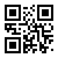 QR-Code zur Buchseite 9783967390711