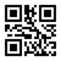 QR-Code zur Buchseite 9783967390827