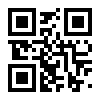 QR-Code zur Buchseite 9783967391046