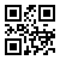 QR-Code zur Buchseite 9783967391275