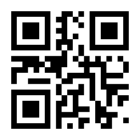 QR-Code zur Buchseite 9783967391282